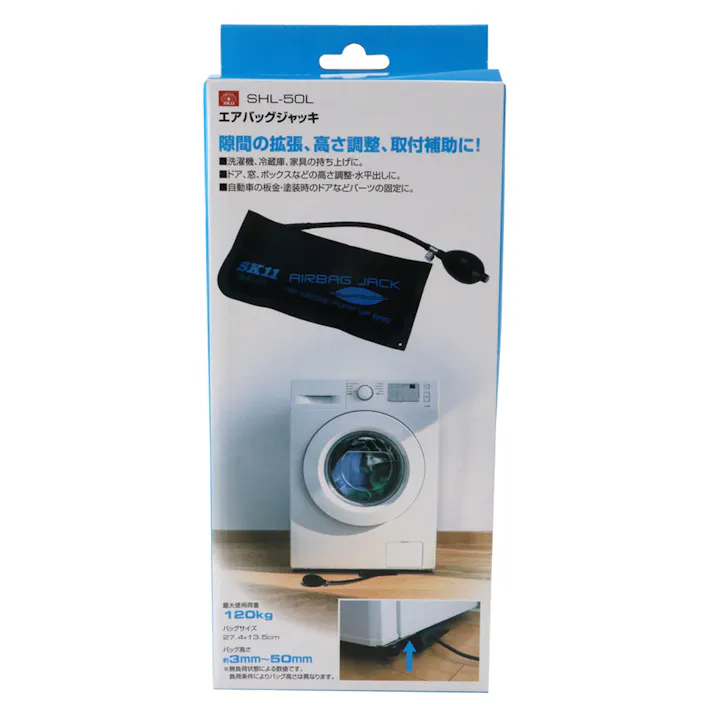 SK11 エアバッグジャッキ SHL-50L
