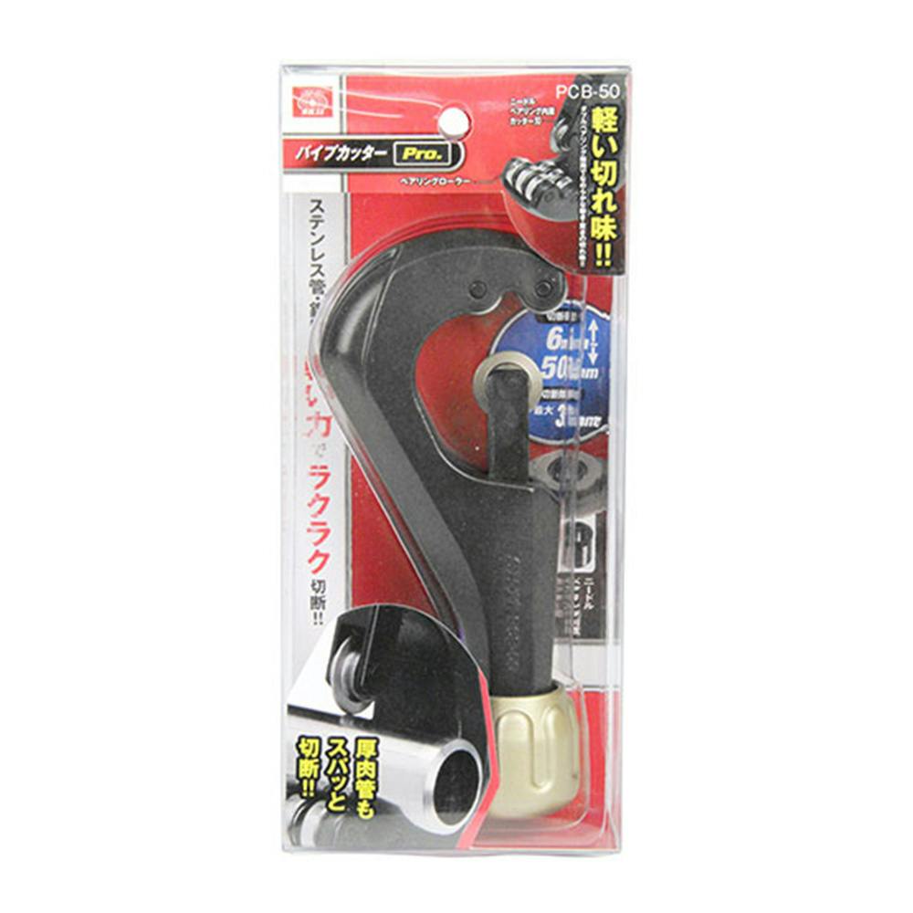 SK11 �p�C�v�J�b�^�[ PCB-50 �j�b�p�[�E�J�b�e�B���O
