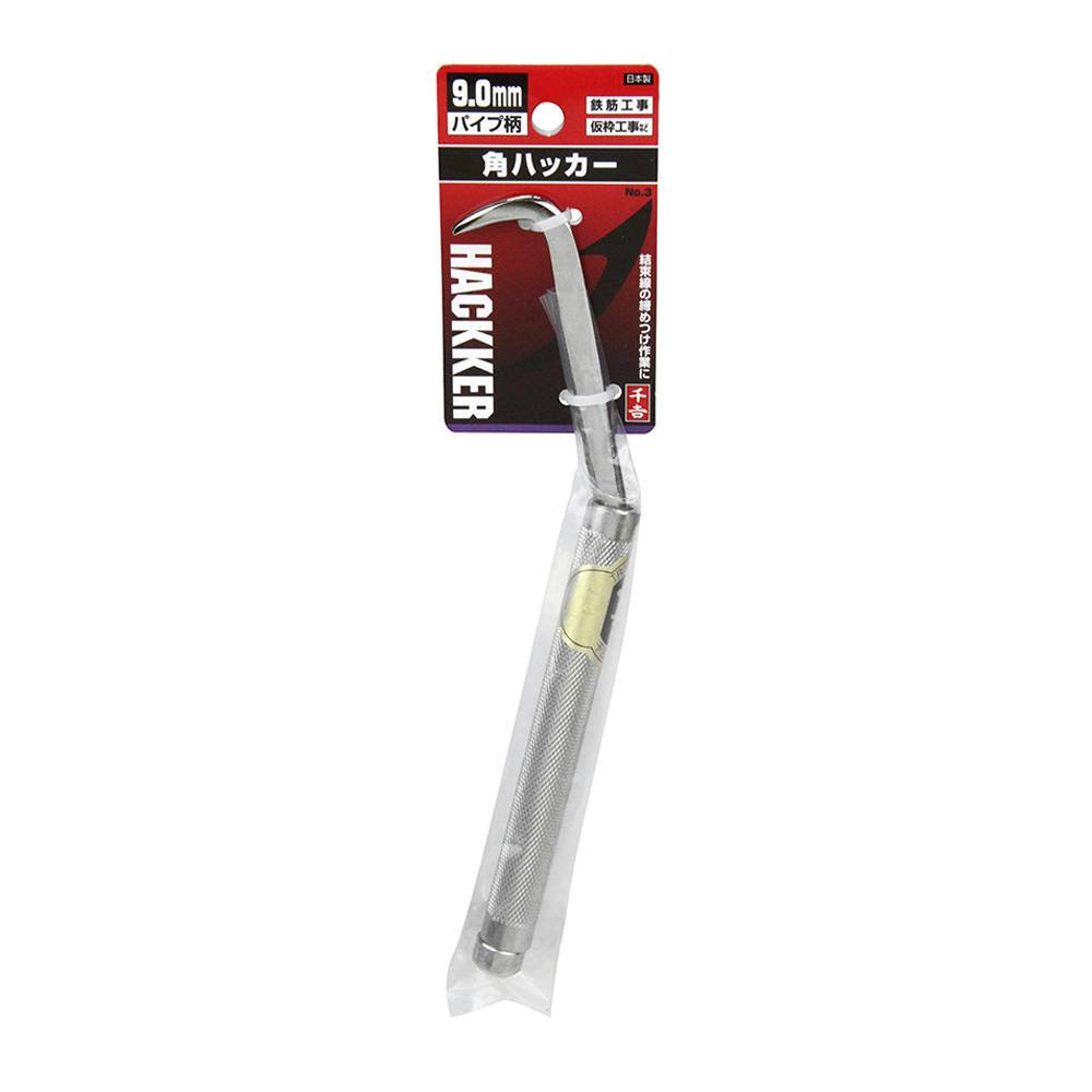 千吉 角ハッカー パイプ1 | 作業工具・作業用品・作業収納 通販