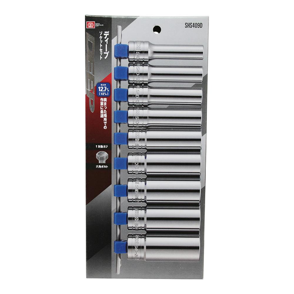 SK11 ディープソケットセット SHS409D | 作業工具・作業用品・作業収納