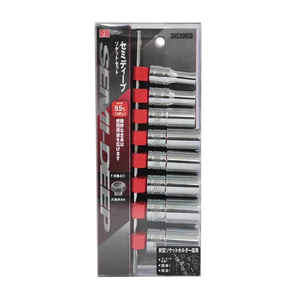 SK11 セミディープソケットセット SHS308SD | 作業工具・作業用品