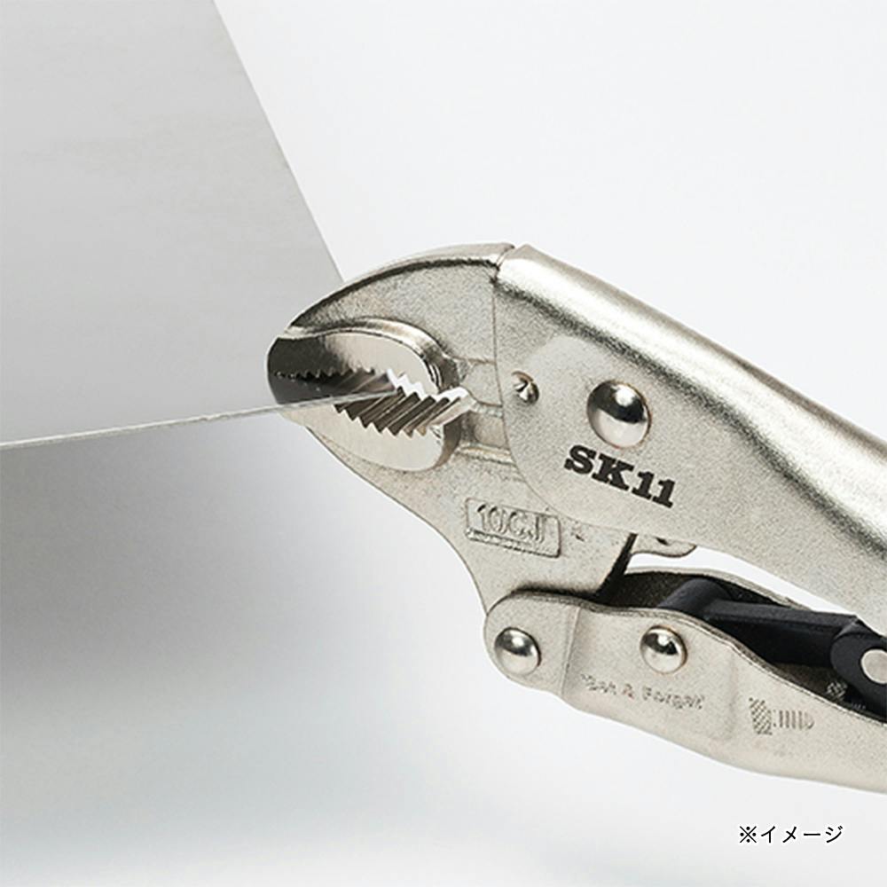 SK11 ロッキングプライヤー SRA-250 | 作業工具・作業用品・作業収納