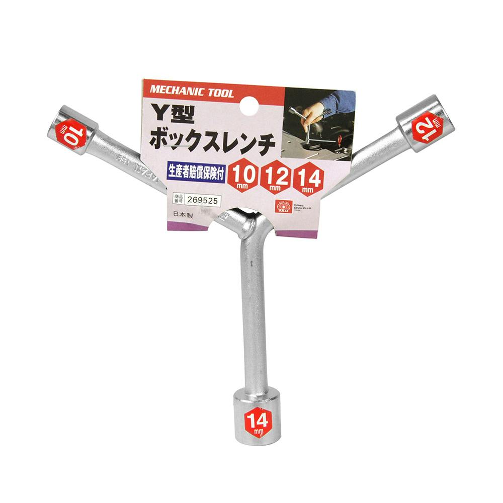 SK11 Y型レンチ 8×9×10 | 作業工具・作業用品・作業収納 通販