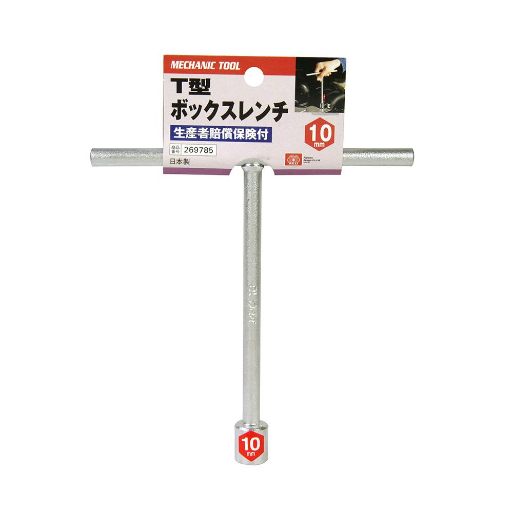 つっちんさま専用 SK11 T型ボックスレンチ 10MM | 作業工具・作業用品・作業収納 通販