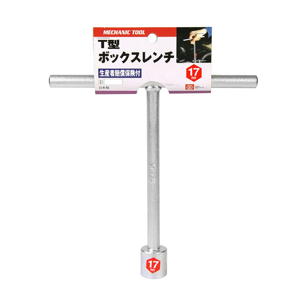 SK11 T型ボックスレンチ 17MM | 作業工具・作業用品・作業収納 通販