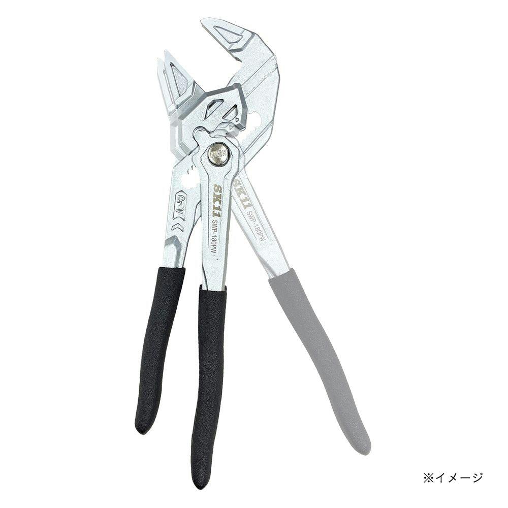 SK11 グリッププライヤーレンチ SWP-180PW | 作業工具・作業用品・作業