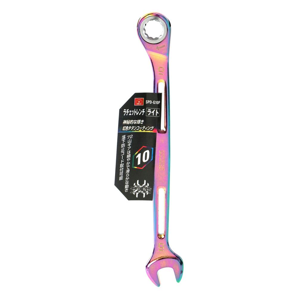 SK11 ラチェットレンチ ライト SPD-G10P