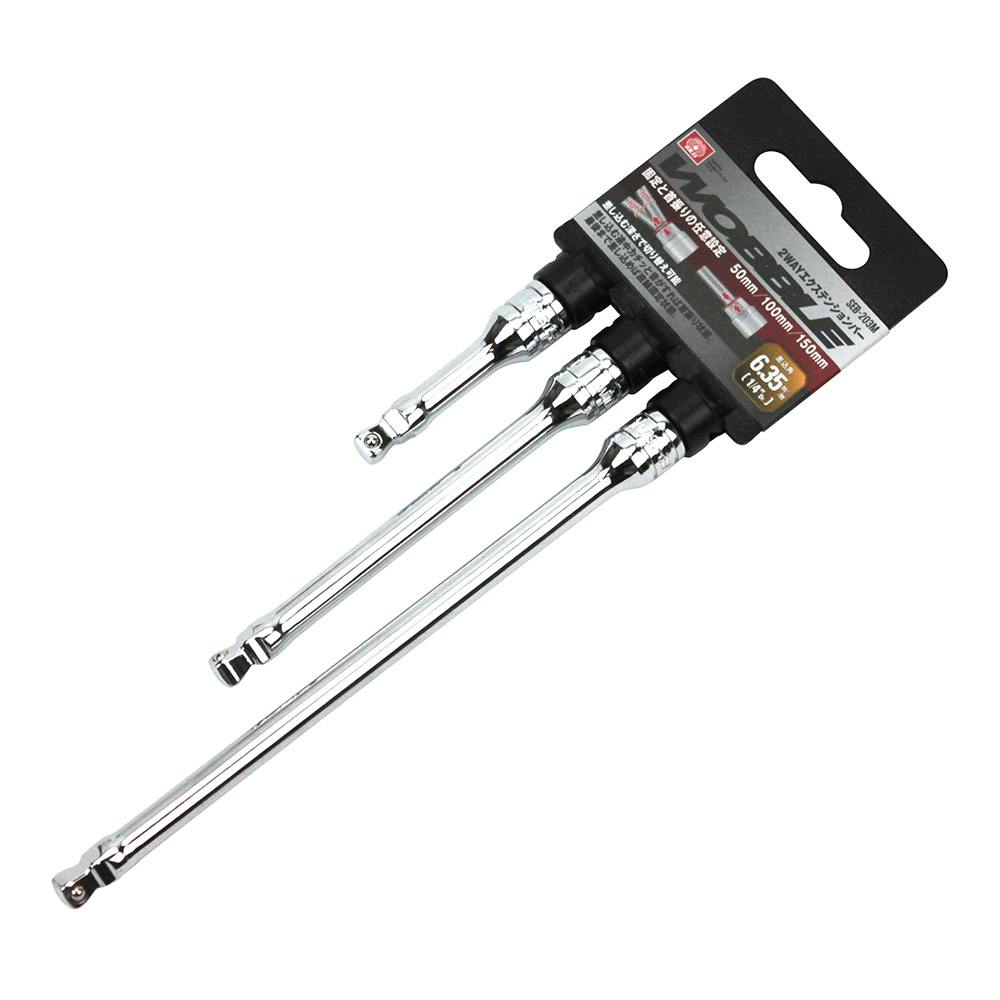 SK11 2WAYエクステンションバー SEB-203M