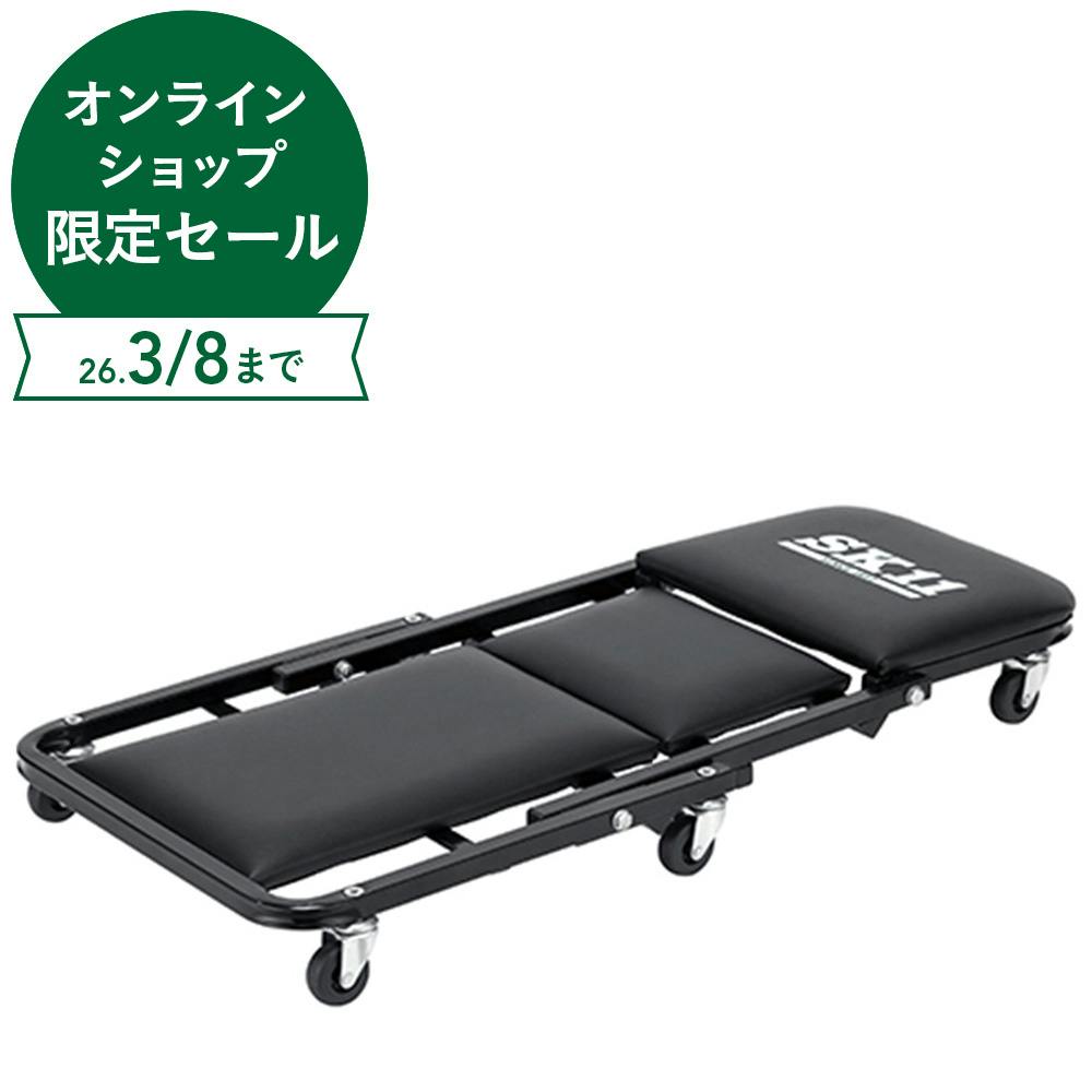 SK11 2WAYクリーパー SRS-101B