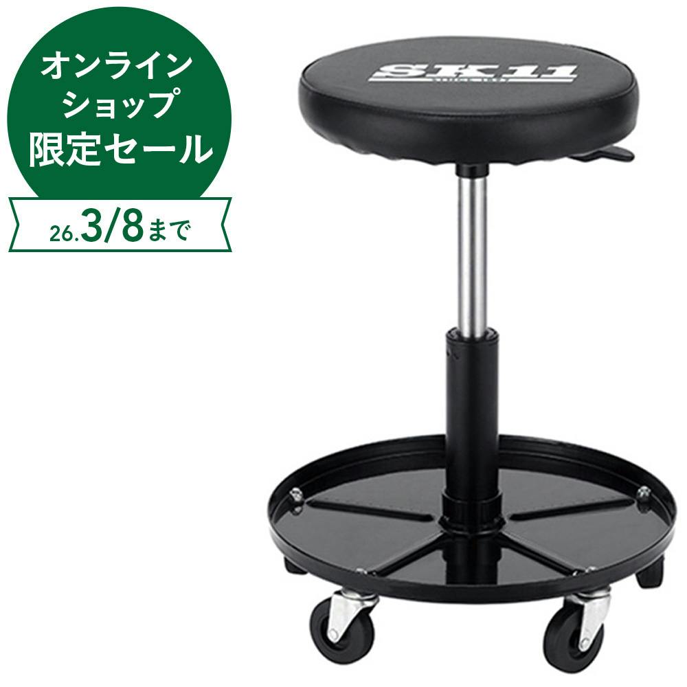 SK11 昇降式ローラーシート SRS-103B