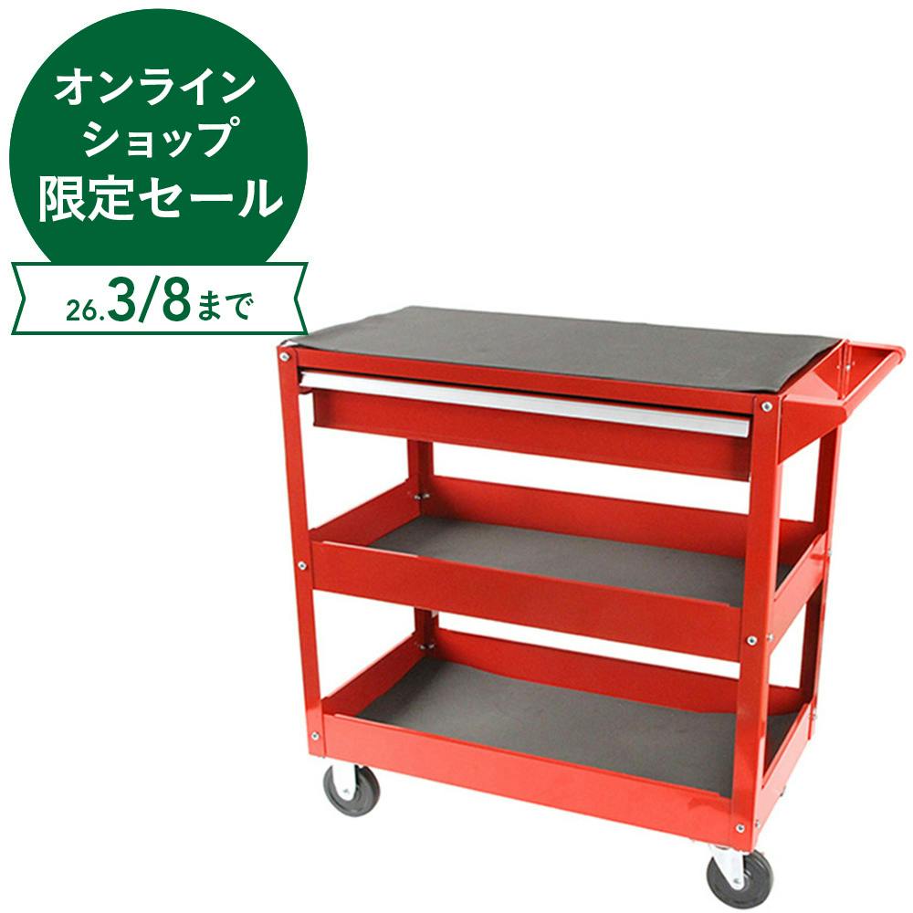 E-Value ツールワゴン ETR103R