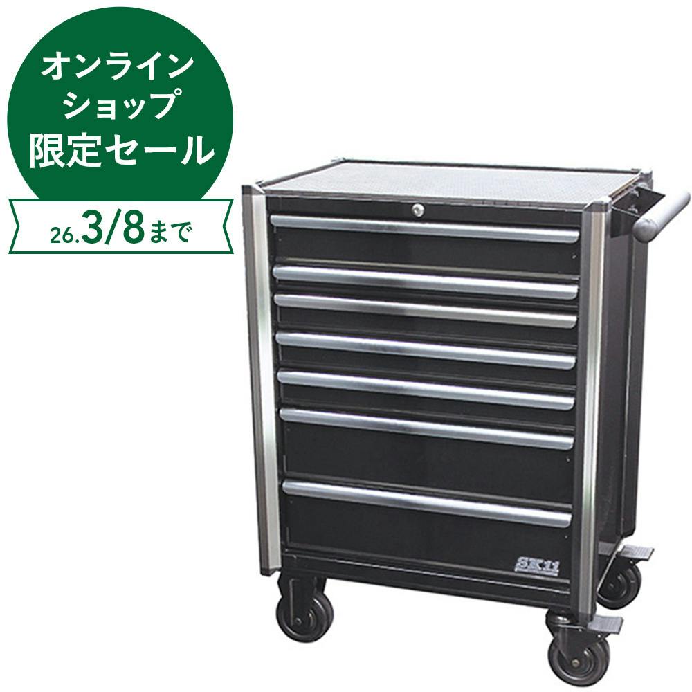 SK11 ローラーキャビネットSRX SRX-007HBK