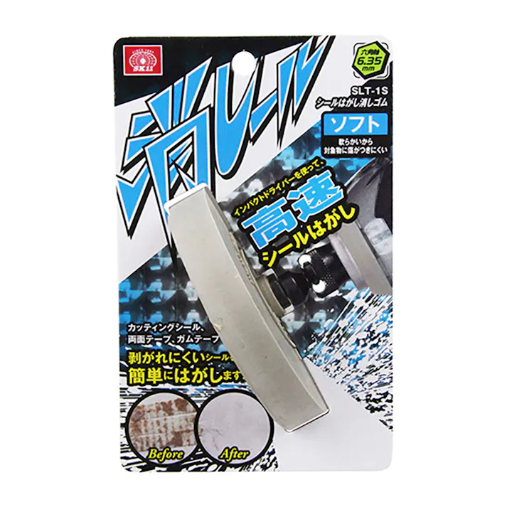 SK11 消しール 六角軸 SLT-1S