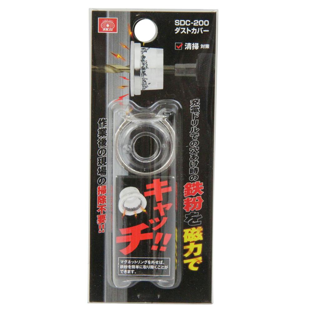 【専用ページ】   ラスラスポスカ SK11 ダストカバー 鉄粉用 SDC-200 | 電動工具 通販