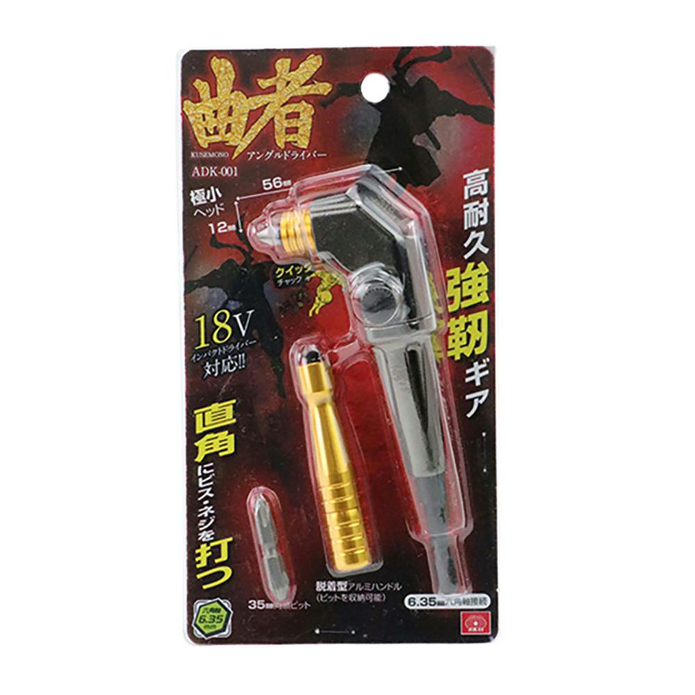 ANEX アネックス 剛短L型アダプター AKL-571 | 電動工具 通販 ANEX アネックス 剛短L型アダプター AKL-571 | 電動工具 通販