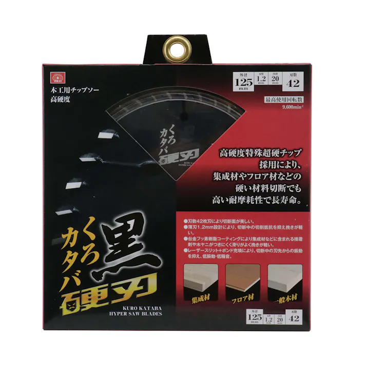 SK11 黒硬刃 木工用チップソー 125mm×42P