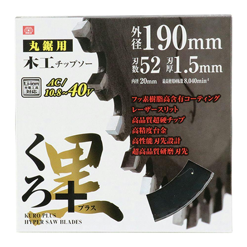 SK11 丸鋸用切断砥石 MULTI 165MM | 電動工具 通販