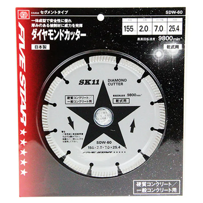 SK11 ダイヤモンドカッター セグメント SDW-60