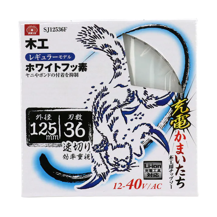 SK11 充電かまいたち ホワイトフッ素 木工用チップソー SJ12536F 125mm×36P
