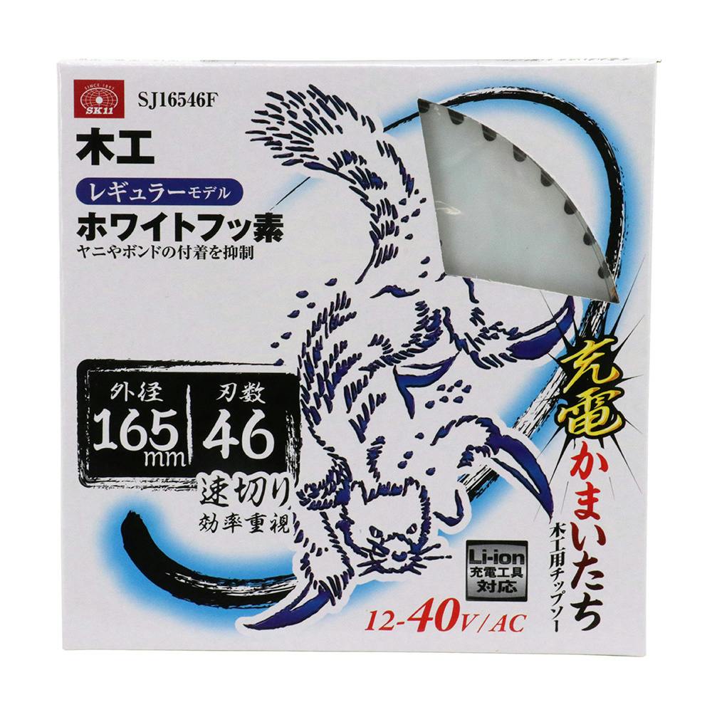 すぎやん品 SK11 充電かまいたち ホワイトフッ素 木工用チップソー SJ16546F