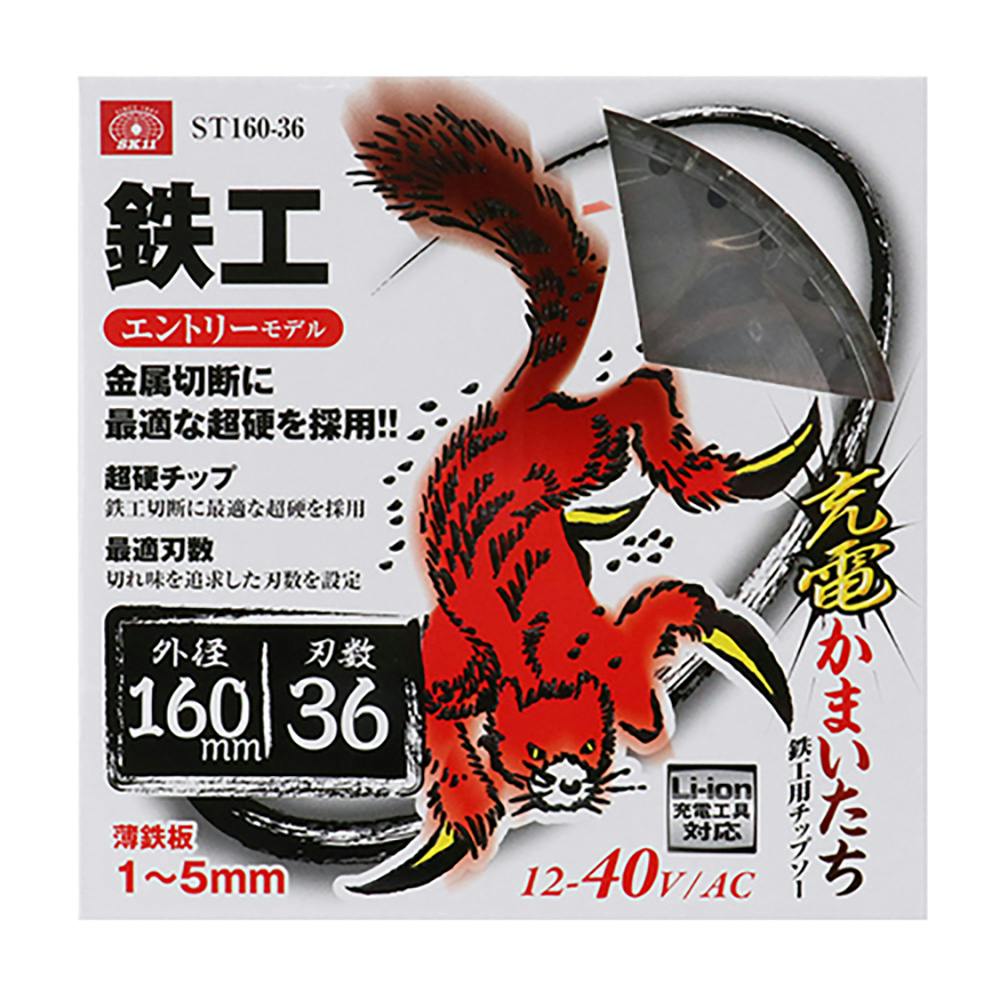 SK11 ミニカップブラシ 50MM | 電動工具 通販 | ホームセンター