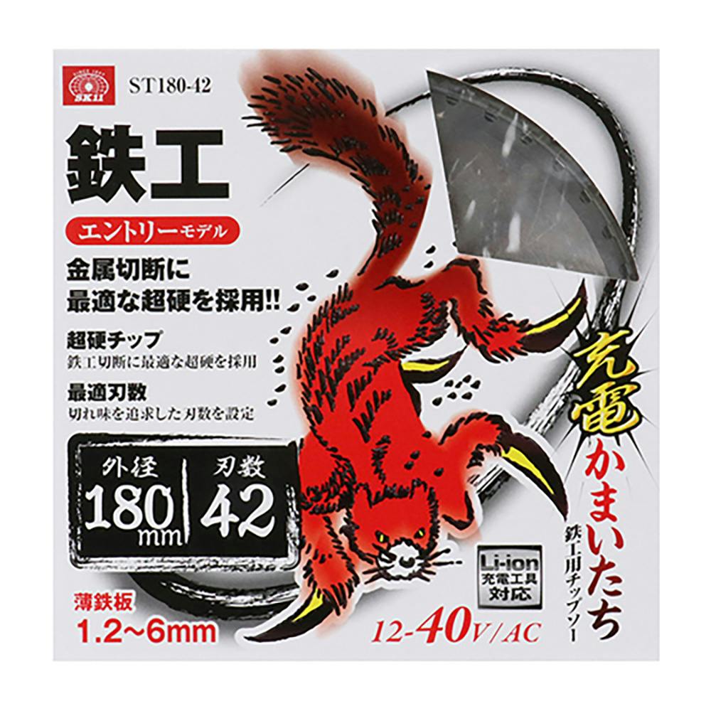 ビット・スタンダード 新品 電動ドライバー用スタンダード両頭ビット(+)#2×200 サンフラッグ