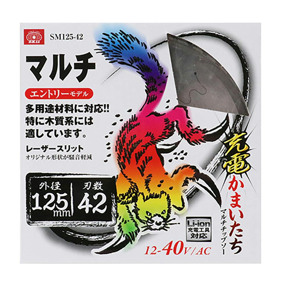 [非売品]　魔男のイチ　販促ポップセット 非売品] 魔男のイチ 販促ポップセット 魔男のイチ（IchiTheWitch
