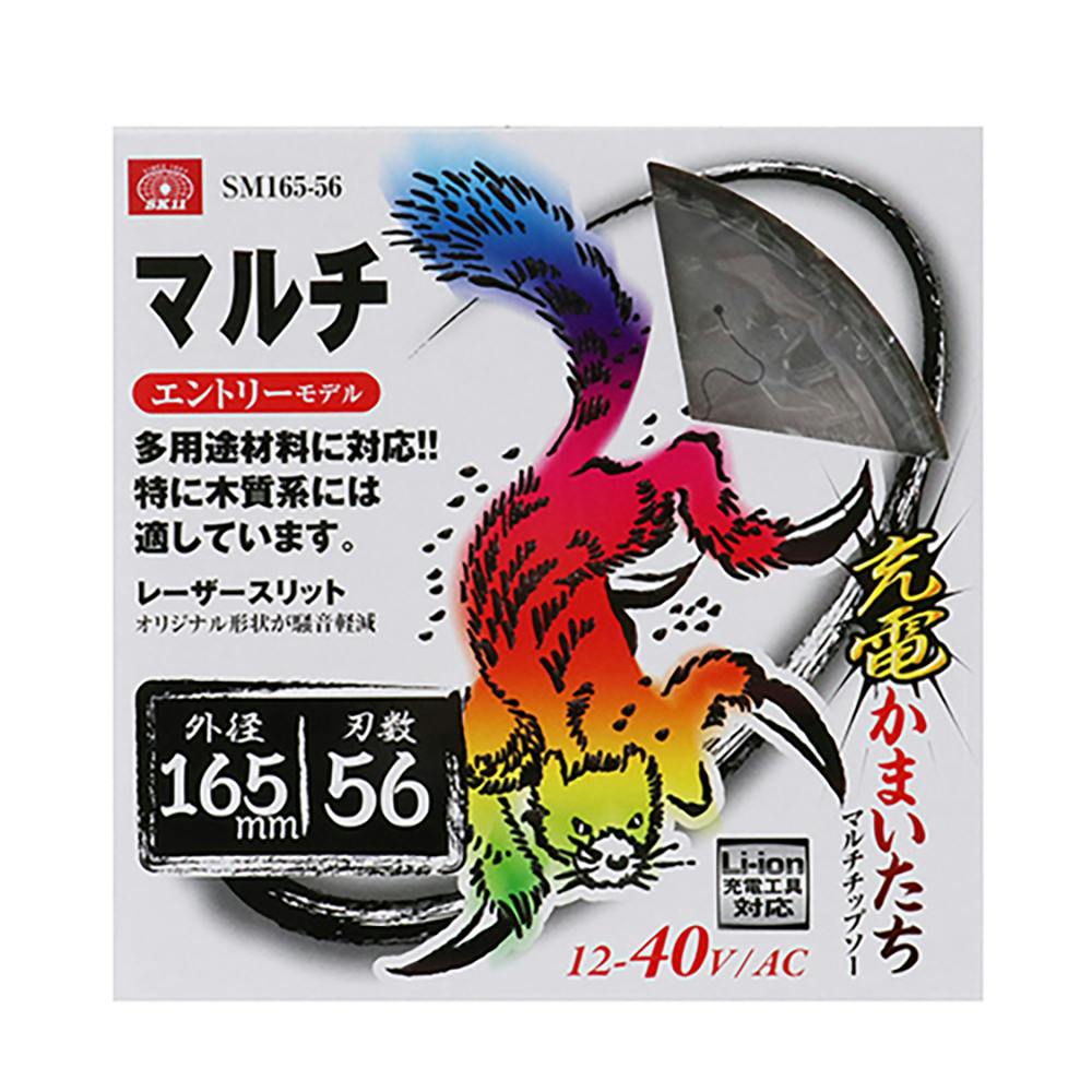 モトコマ MKK HI・テンション・ザグリビット 2×110mm ZB-110T 2
