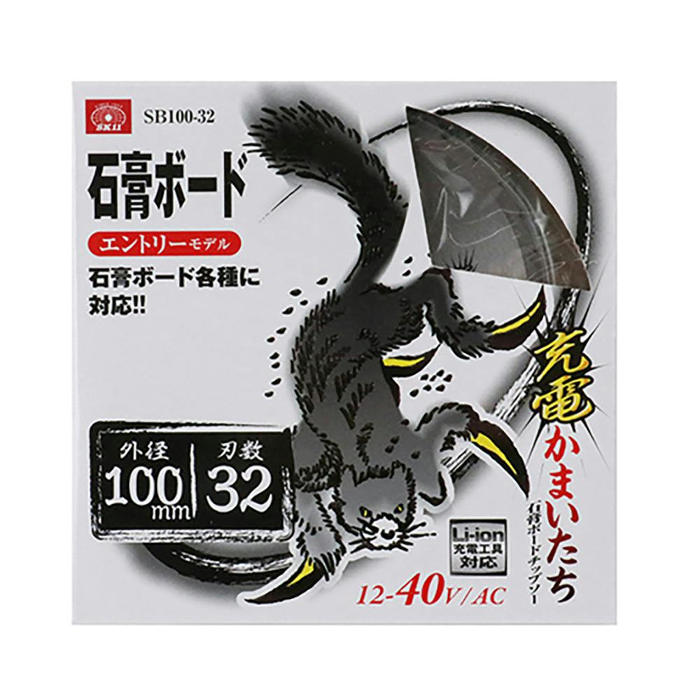 SK11 充電かまいたち 石膏ボード 石膏ボードチップソー SB100-32 100mm