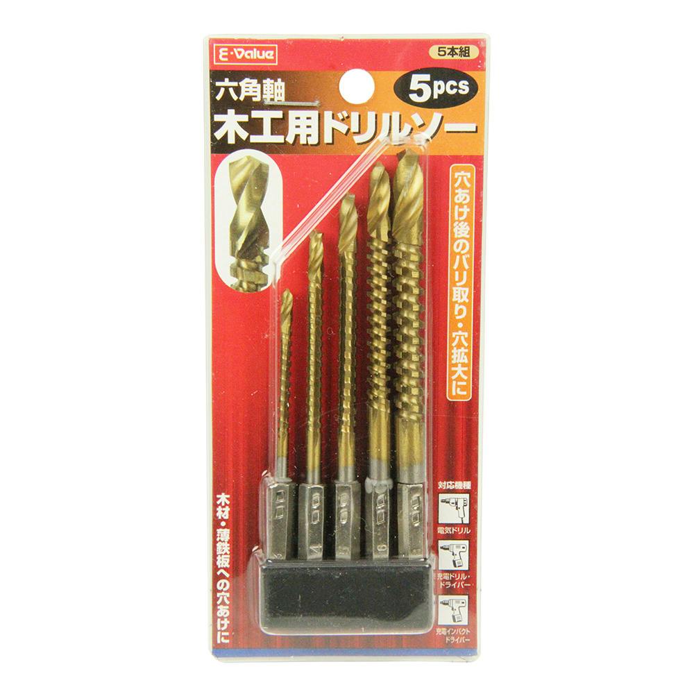E-Value 六角軸ドリルソー 5本組