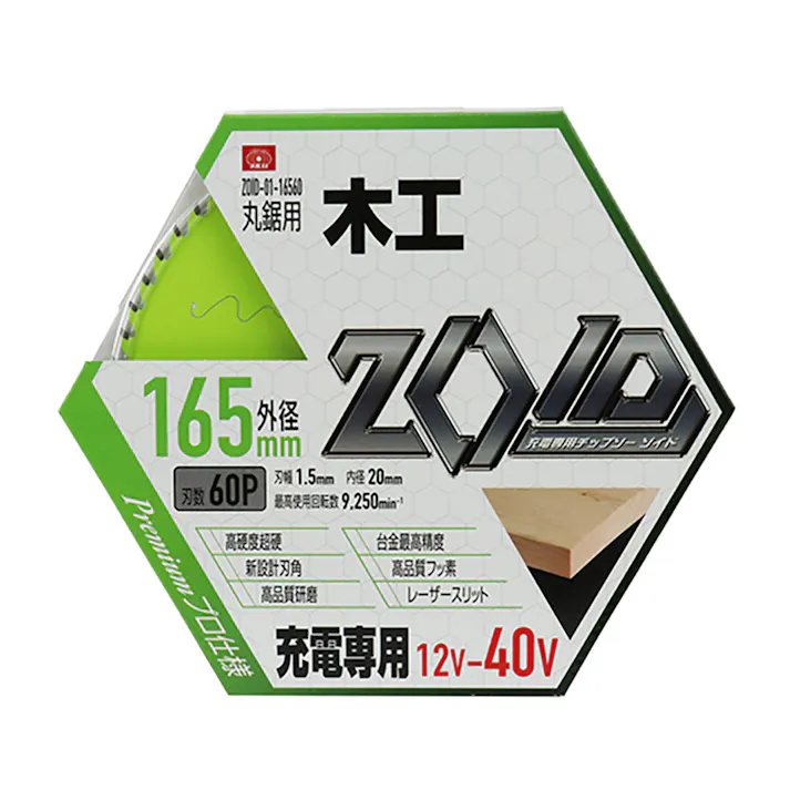 SK11 ZOIDチップソー 木工 丸鋸用 充電専用チップソー 01-16560 165mm×60P