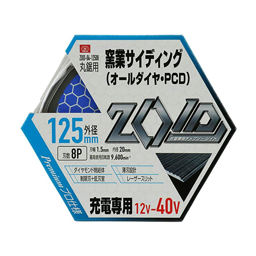 SK11 ZOIDチップソー 丸鋸用 窯業サイディング オールダイヤ・PCD 充電