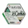 SK11 ZOIDチップソー 丸鋸用 キッチンパネル 充電専用チップソー 05-12556 125mm×56P