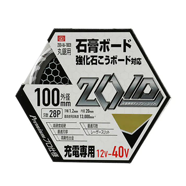SK11 ZOIDチップソー 丸鋸用 石膏ボード強化石こうボード対応 充電専用チップソー 06-10028 100mm×28P