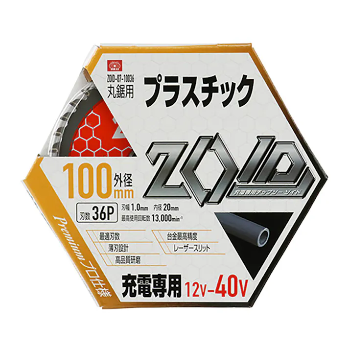 SK11 ZOIDチップソー 丸鋸用 プラスチック 充電専用チップソー 07-10036 100mm×36P