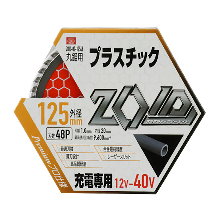 SK11 ZOIDチップソー 丸鋸用 プラスチック 充電専用チップソー 07-12548 125mm×48P
