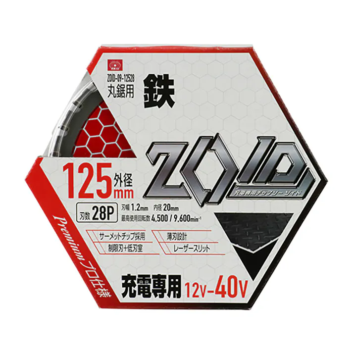 SK11 ZOIDチップソー 丸鋸用 鉄 充電専用チップソー 09-12528 125mm×28P