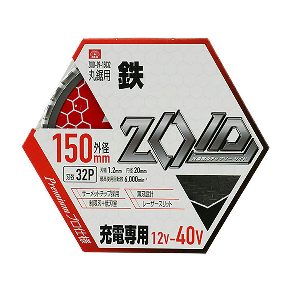 チロさま専用 2025モデル】ゼット プロステイタス 超限定 軟式 キャッチャーミット