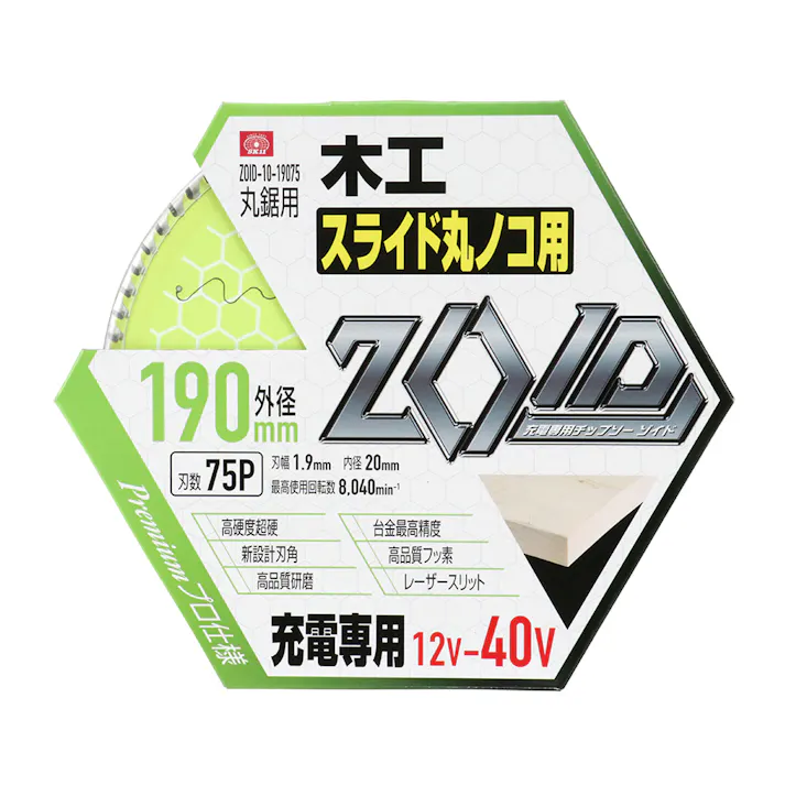 SK11 ZOIDチップソー 丸鋸用 スライド丸ノコ用 充電専用チップソー 10-19075 190mm×75P