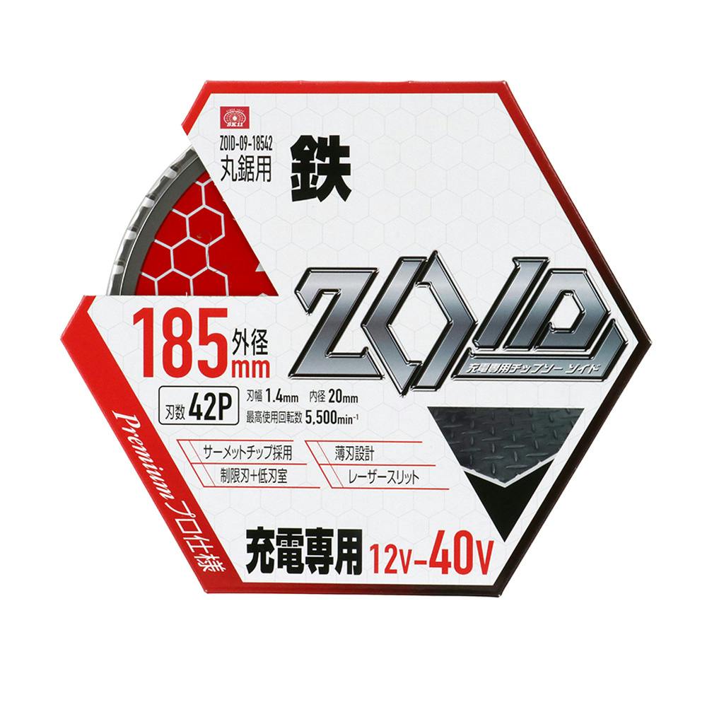 【カイ出品】 SK11 修正ブッシュ ダイヤ用PC製 BF-1 20-15 | 電動工具 通販