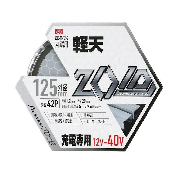 SK11 ZOIDチップソー 丸鋸用 軽天 充電専用チップソー 11-12542 125mm×42P