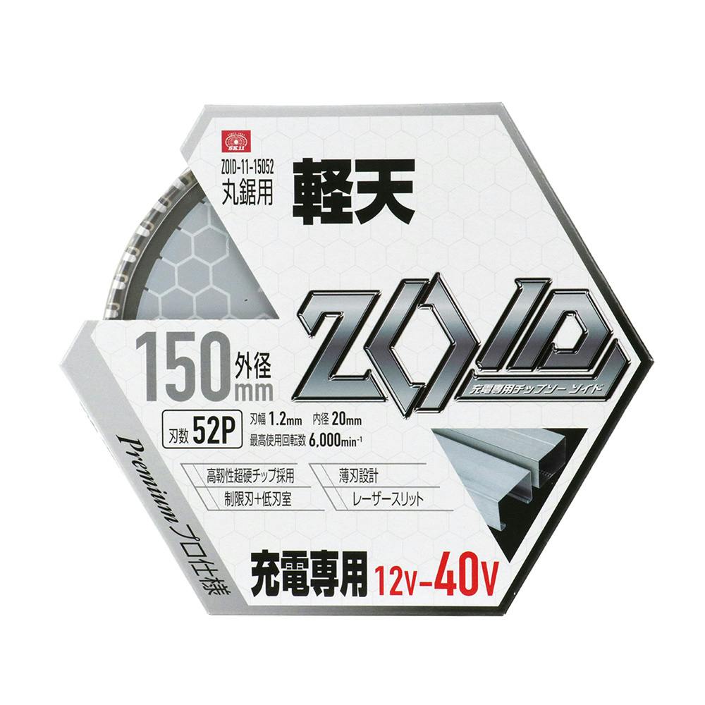 SK11 ZOIDチップソー 丸鋸用 軽天 充電専用チップソー 11-15052 150mm