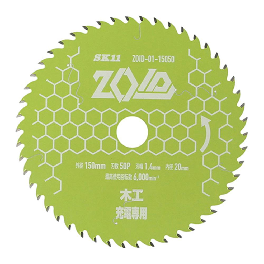 SK11 ZOIDチップソー 木工用 01-15050