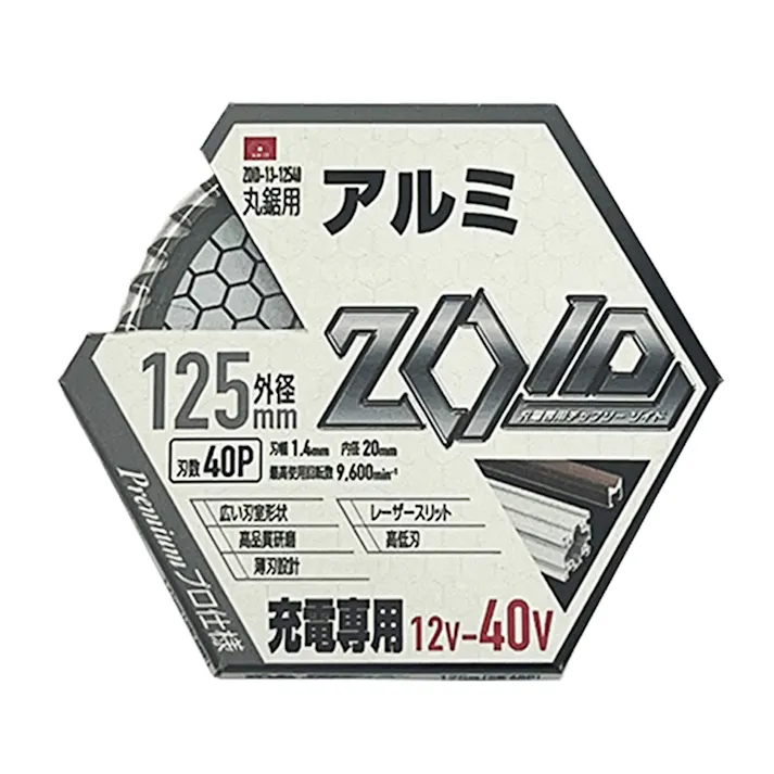 SK11 ZOIDチップソー 丸鋸用 アルミ 充電専用チップソー 13-12540 125mm×40P