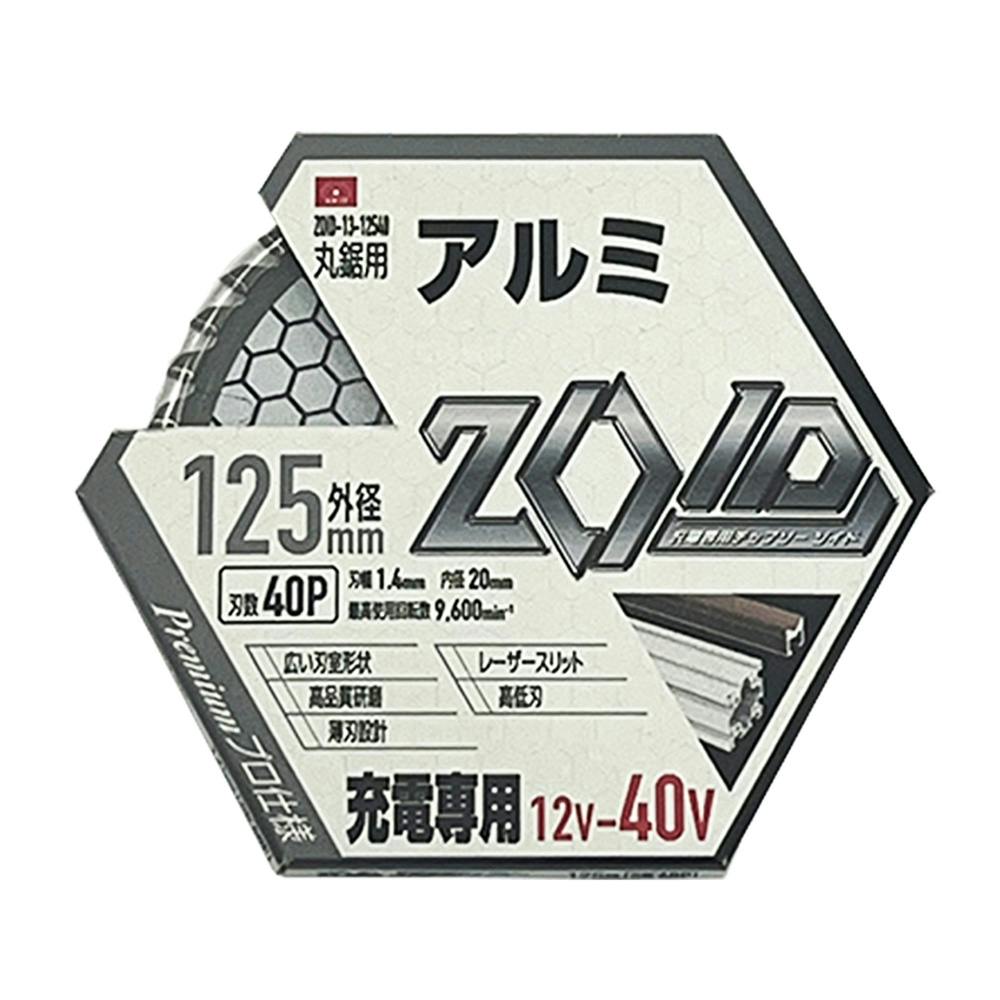 SK11 ZOIDチップソー 丸鋸用 アルミ 充電専用チップソー 13-12540