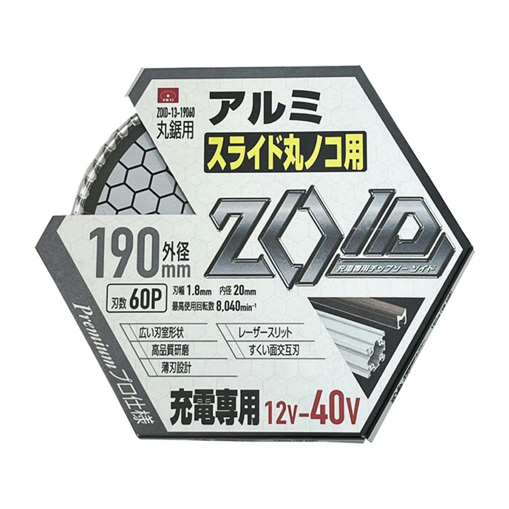 SK11 ZOIDチップソー 丸鋸用 アルミ 充電専用チップソー 13-19060 190mm×60P