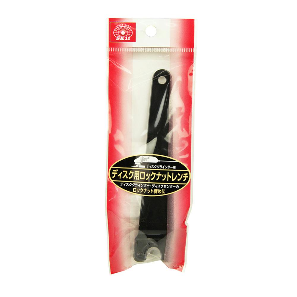 だね　904040 お急ぎ SK11 ロックナットレンチ | 電動工具 通販 | ホームセンターのカインズ