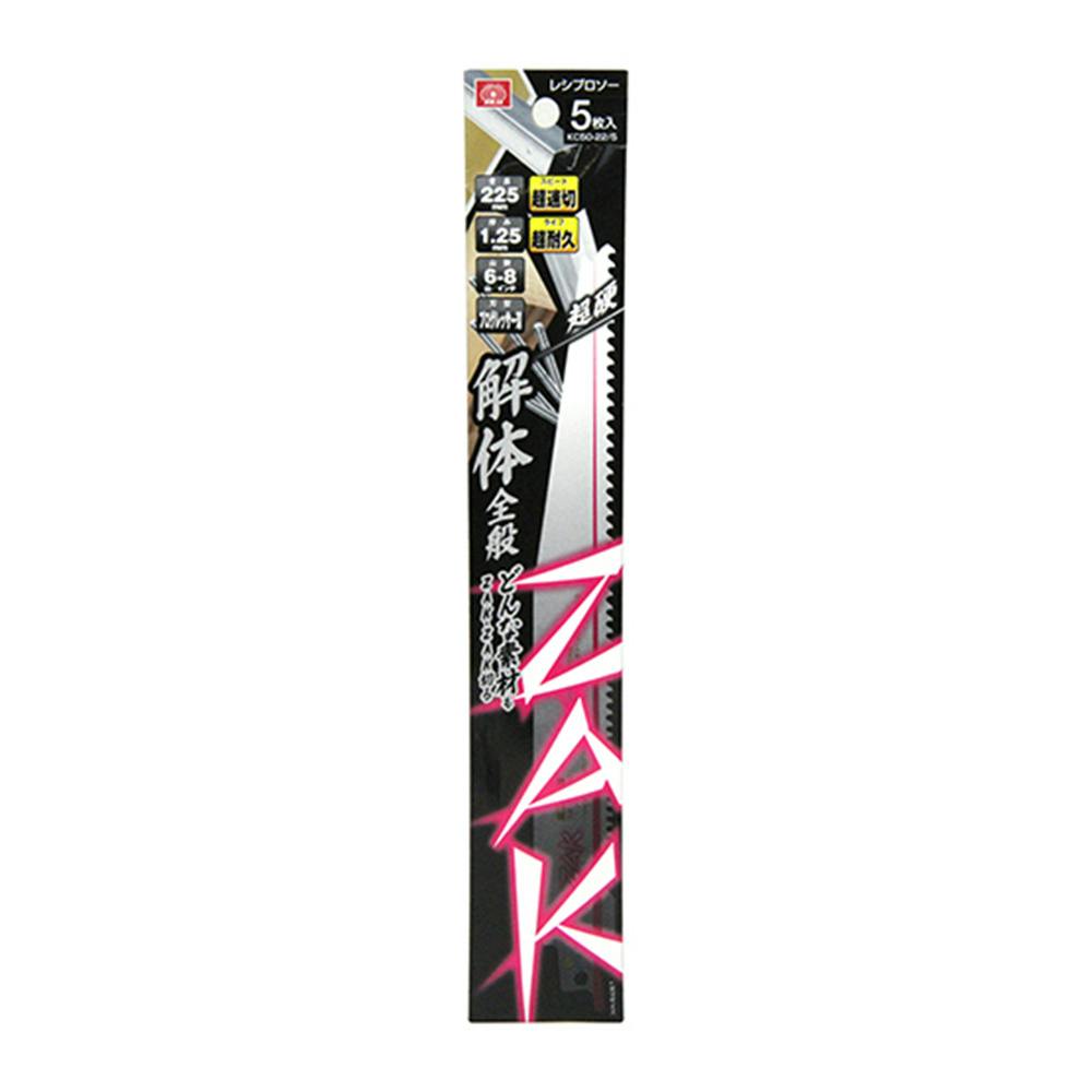 SK11 ZAK���V�v���\�[��� KC50-22 �W�O�\�[�E�d�C���p�[�c