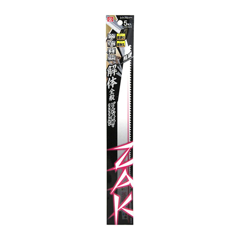 SK11 ZAK���V�v���\�[��� KC50-30 �W�O�\�[�E�d�C���p�[�c
