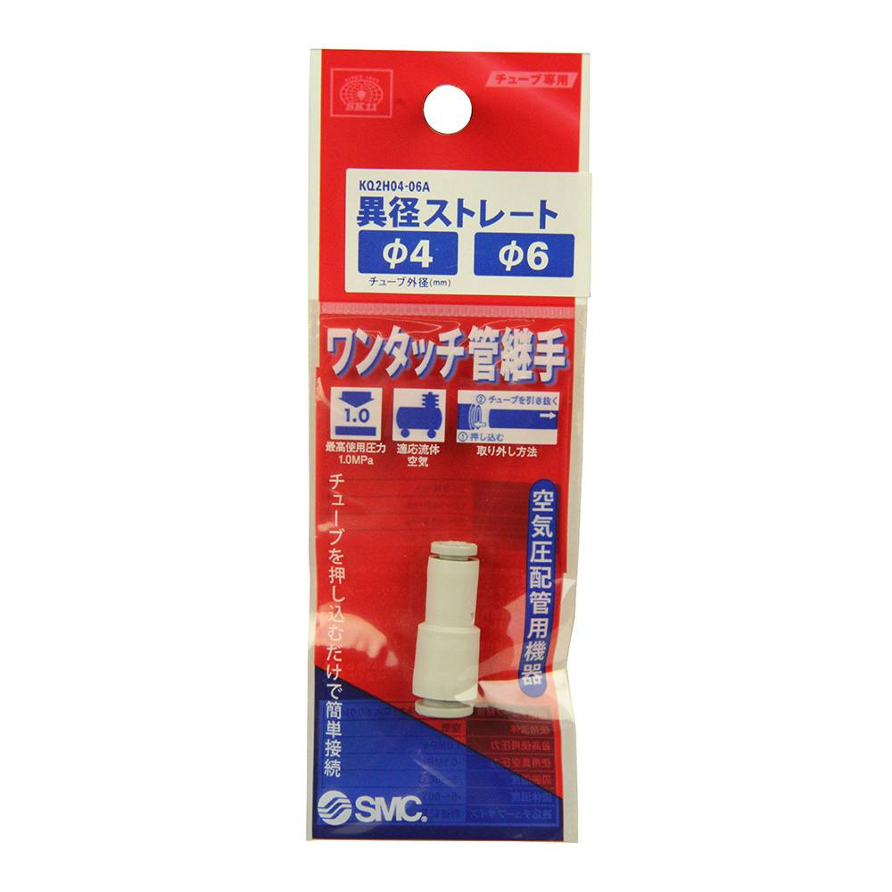 SK11 W管継手 異径ストレート KQ2H04-06A | 電動工具 通販